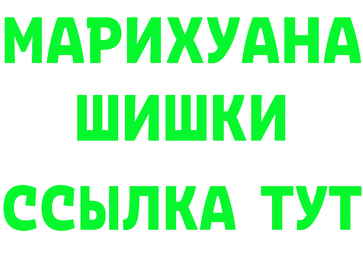 Дистиллят ТГК THC oil зеркало shop гидра Юрьев-Польский